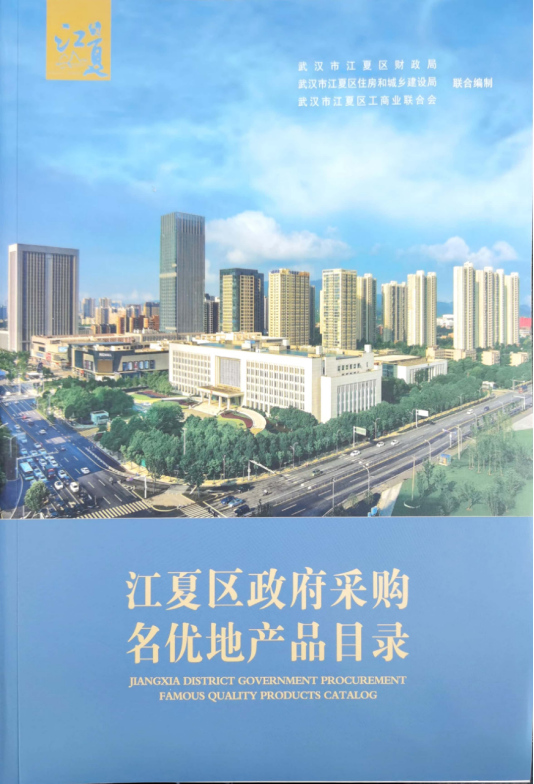 ���ą^(q��)������ُ����(y��u)�خa(ch��n)ƷĿ�